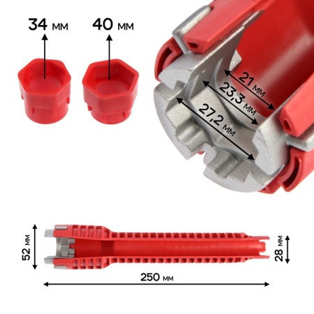 Plumbing key 8 in 1 tundra, inserts 21-40 mm, housing 28 and 52 mm, extractor, 250 mm-1