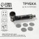 Chicken pipe "Old School", 12 x 6.5 cm