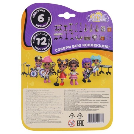 Set of game Funky Toys "Billy Puppeter", with music accessories-1