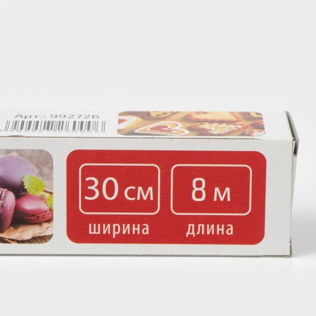 Parchment for baking shares, 30 cm × 8 m-4