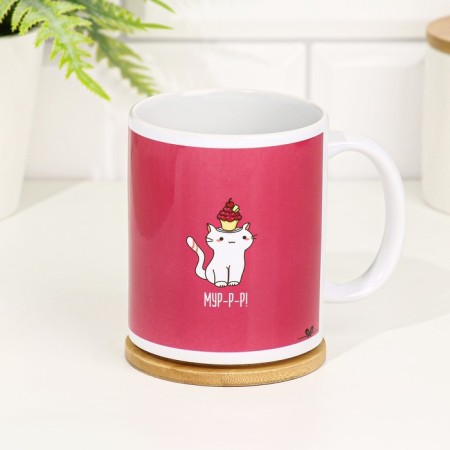 Sublimation mug "Good morning! Mu-u!" 320 ml, with application-2