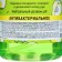 Liquid antibacterial rain soap juicy apple dispenser 1 liter