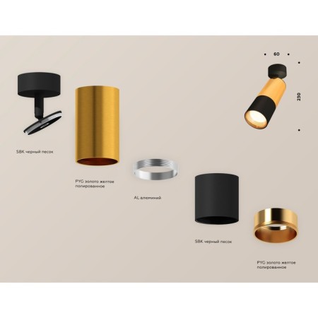Ambrella Light, Techno, XM6302010, GU5.3, Black Sand, Gold, Yellow polished,-2