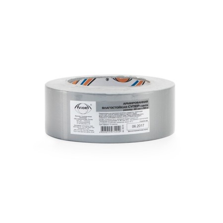 Adhesive superlent (tpl) Aviora 48mm * 50m, gray
