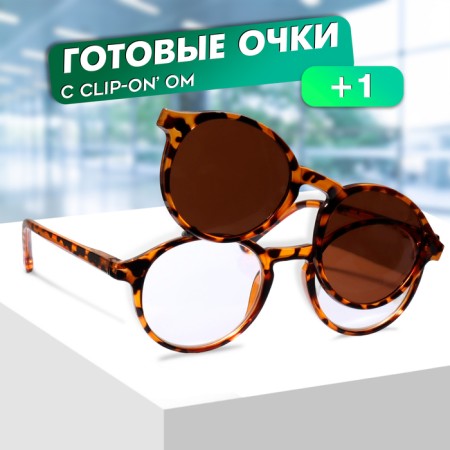 Glasses with a clipon (Clip-on) GA0414 (Color: C1 Leopard; Diopter: +1; Toning: Brown)-2