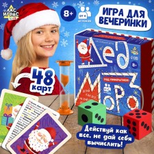 Board Game 