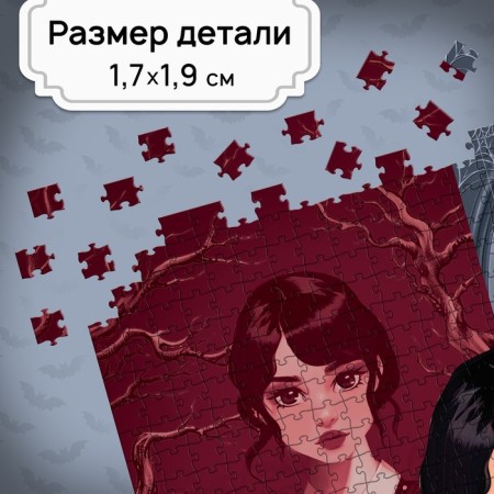 Puzzle "Terrible Party", 1000 details-2