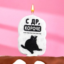 Candle for the cake 