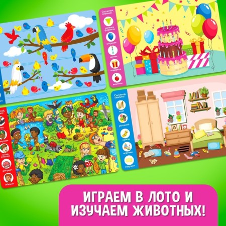 Board game for the logic "Smart Loto. Learning to count ", memorial, from 1 player, 3+-6