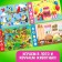 Board game for the logic "Smart Loto. Learning to count ", memorial, from 1 player, 3+