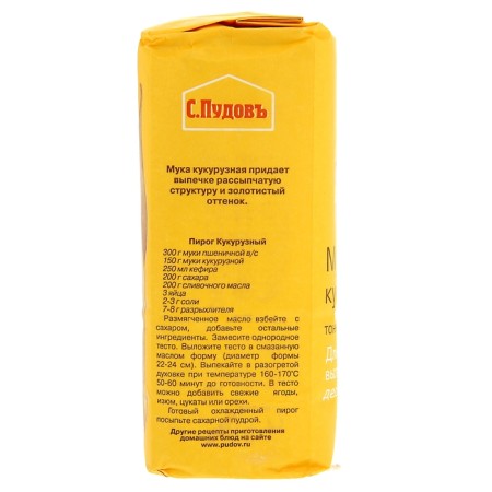 Flour "S. Pudov ", corn, 450 g-1