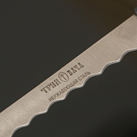 Universal knife "Dreams", blade 13.5 cm-2