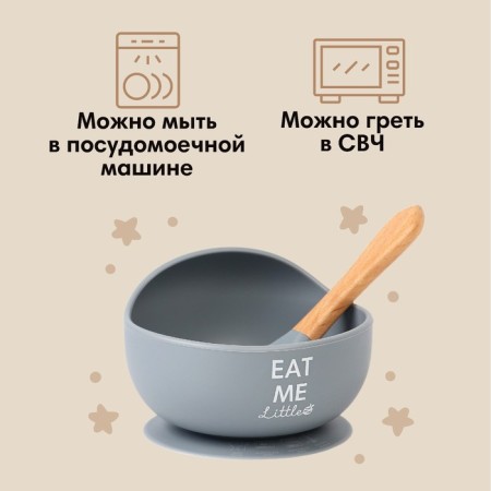 Baby plate on a suction cup, spoon, m & b, gray-3