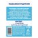 Training cards "Nature Phenomena", 16 cards, 3+