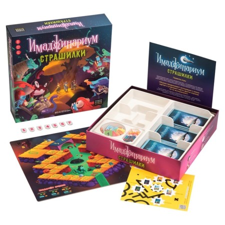 The board game "Imadzhinarium. Horror stories "-1