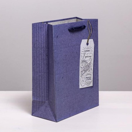 Gift Laminated Vertical, packaging, “best for you”, MS 18 x 23 x 8 cm-2