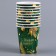 A cup paper one -time “Happy New Year”, emerald