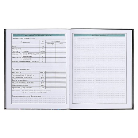 Diary for 5-11 grades of Technoboom No. 4, integral cover, glossy lamination, 48 sheets, block 70 g/m2-13