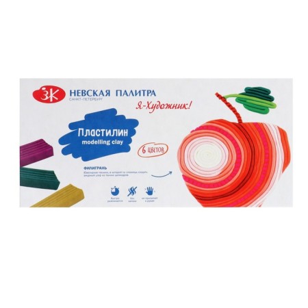 Plasticine 6 colors "I am an artist!", 120 g, with a stack-4