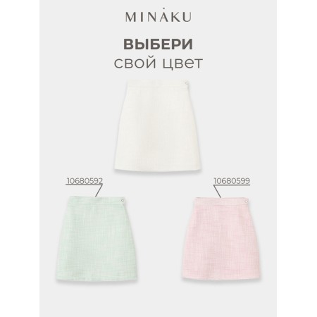Юбка для девочки, MINAKU :Party Dress, цвет белый, рост 140 см-3