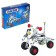 Metal designer "ATV", 106 parts