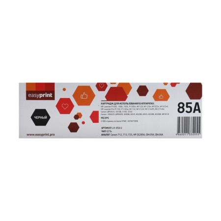 Cartridge Easyprint LH-85A U (85a/CB435A/CB436A/CE285A/285A/P1102) for hp/canon, black-6