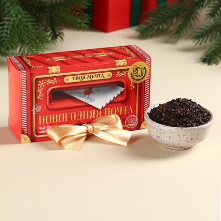 New Year! Black tea "New Year's Post" in the box, taste: gingerbread, 100 g.-1