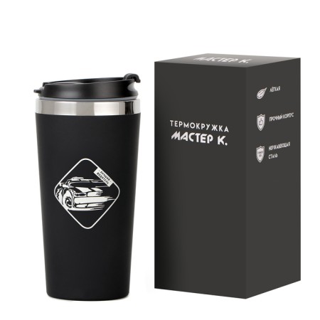 Thermal circle, 450 ml, for you "best driver", retains heat up to 2 hours-1