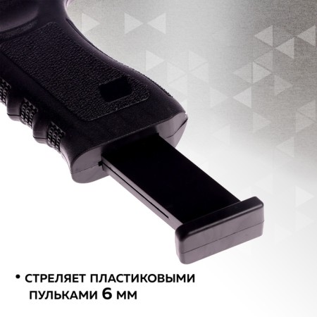 Пистолет «Стрелок», 22 см, с лазером-3