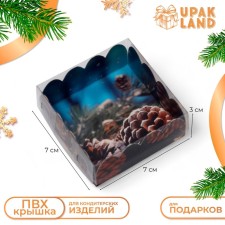 Bearbox, confectionery packaging, 