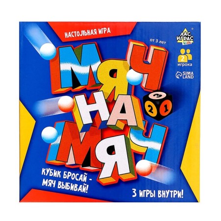 Board game "Ball on the ball", 2 players, 3+-12