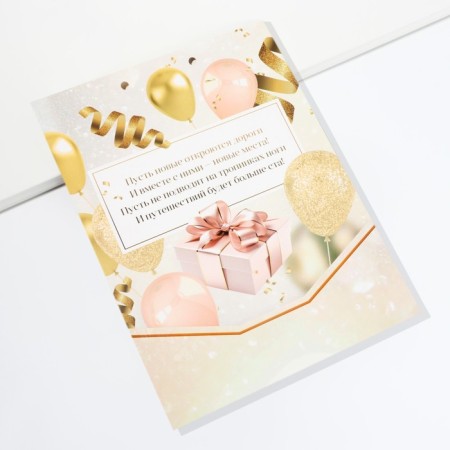Money envelope, birthday card "Happy Birthday", gold with cards, 6 sheets, 16.3 x 21.3 cm-12