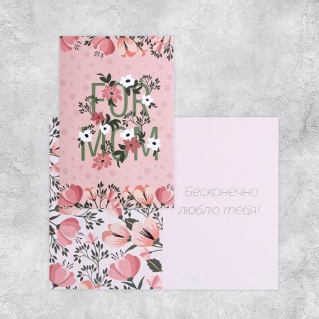 Set of targeted postcards "for all cases", 20 pcs, 12 × 18 cm-36