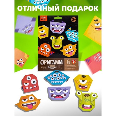 Set for creativity. Origami "Montrustics"-4
