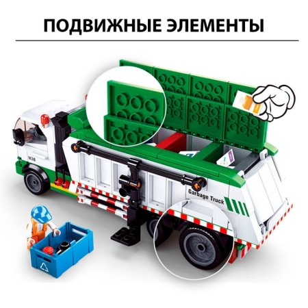 Designer city "Sorting garbage truck", 432 parts-2
