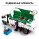 Designer city "Sorting garbage truck", 432 parts