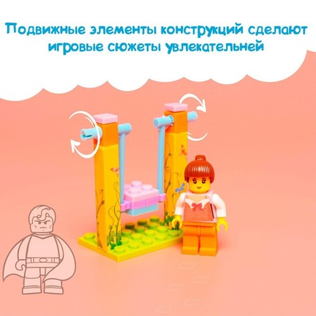 Constructor "Swing", 3 assembly options, 26 parts-2