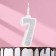 Candle for Cake "Super Suprine", 10.4 cm, number "7", silver sparkle