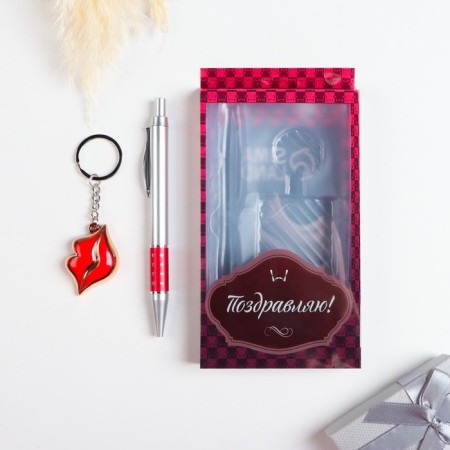 Gift set 2V1 (pen, keychain kiss) mix-1