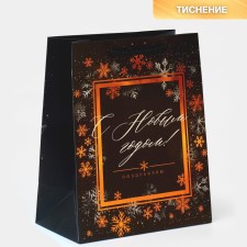 Vertical package “Happy New Year!”, 18 x 23 x 10 cm, New Year