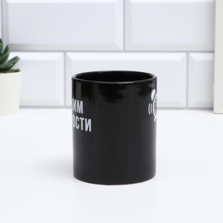 Homeleon mug Ceramic “Voorous Regime”, 350 ml, black color-1