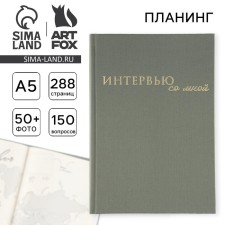 Interview planing A5, 144 sheets, solid cover, green textiles