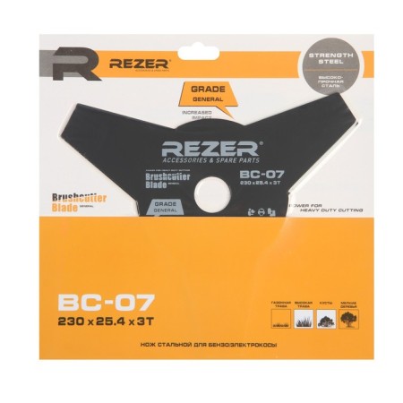 REMERE for REZER REZER VS-07 General, three-beam, 230x25.4x1.8 mm, high-strength steel-3