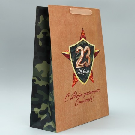 Package Gift Crafts Vertical, packaging, “Happy Great Day”, l 40 x 31 x 11.5 cm-2