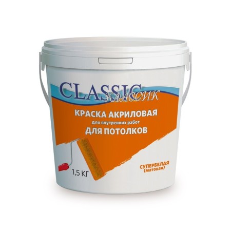 Water-dispersion paint for ceilings, superbly, 1.5 kg