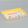 Bearbox, confectionery packaging with PVC lid, "Favorite Educator", 22 x 15 x 3 cm
