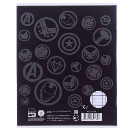 A set of first grader in the folder, avengers, 30 items-18