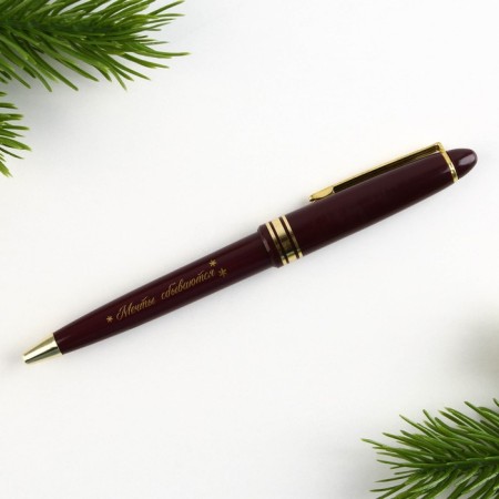 Pen in the tube of “Magic New Year!”, Plastic-2