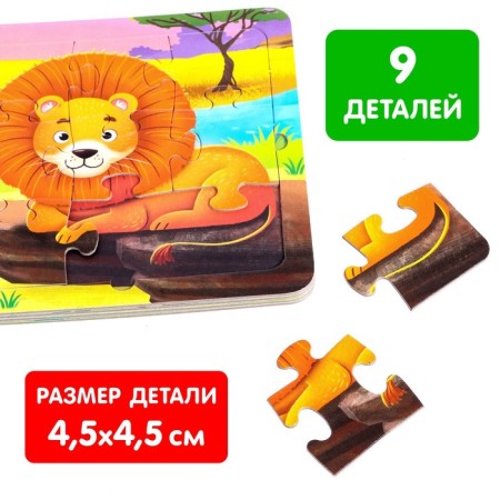 Книга картонная с пазлами «Жители зоопарка», 12 стр.-2