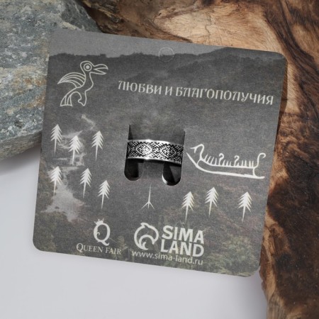 Ring "Paporotnik" Color Black silver, 19 size-3